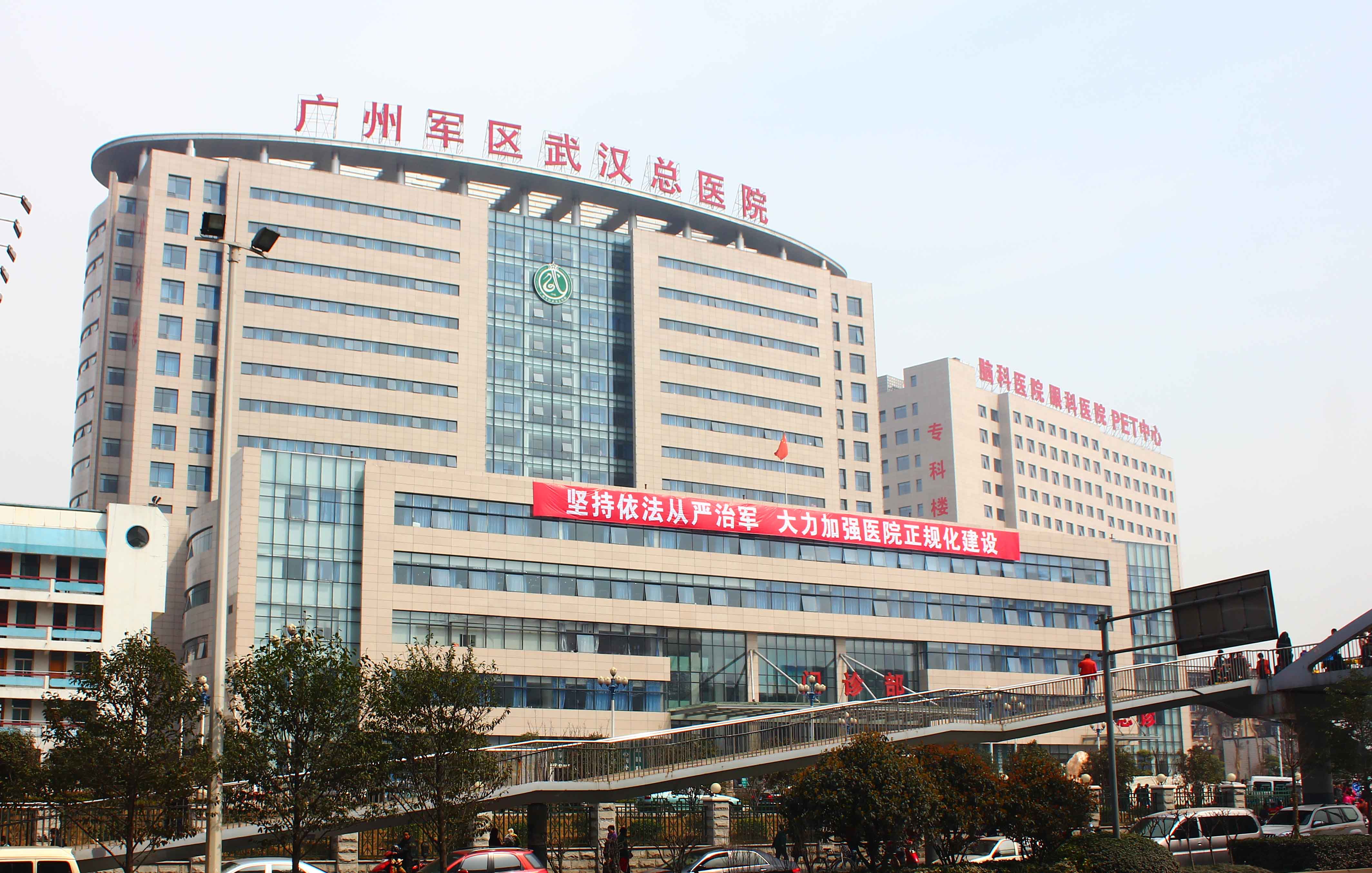 干細胞移植治療費用全免!中部戰區總醫院招募干細胞治療帕金森病及阿爾茨海默病患者! 干細胞移植治療費用全免!中部戰區總醫院招募干細胞治療帕金森病及阿爾茨海默病患者!