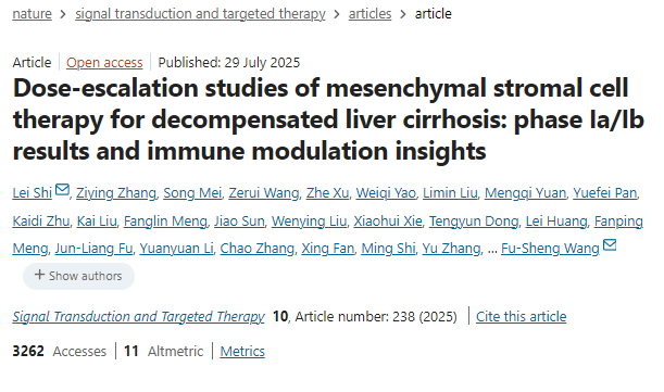 間充質基質細胞治療失代償性肝硬化的劑量遞增研究：Ia/Ib期結果和免疫調節見解