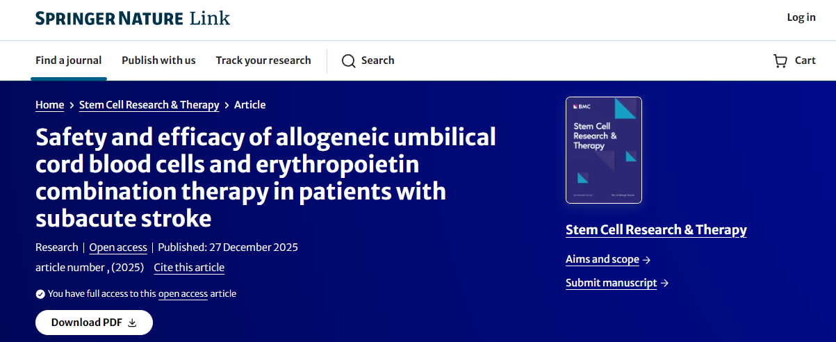 異體臍帶血細胞聯合促紅細胞生成素治療亞急性卒中患者的安全性和有效性