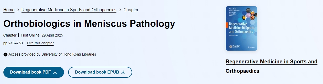 半月板病理學中的骨生物學