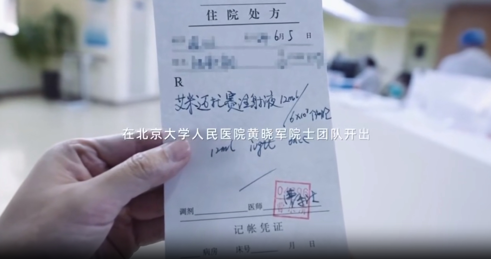 干細胞新藥落地！阿里上架天貓商城，京東重金招納人才：2025年真是干細胞商業元年嗎？