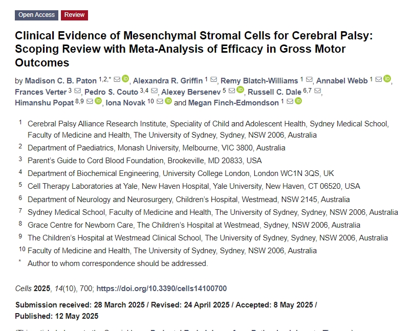 間充質基質細胞治療腦癱的臨床證據：范圍審查及對粗大運動療效的薈萃分析