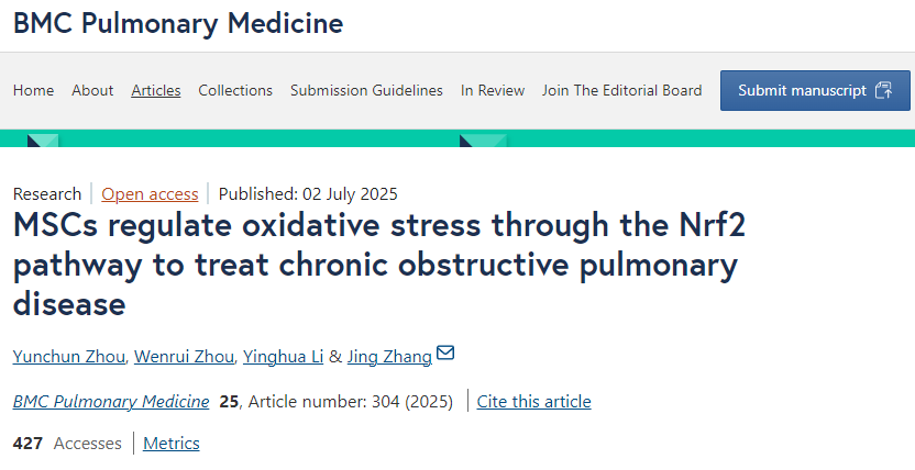MSCs通過Nrf2通路調節氧化應激治療慢性阻塞性肺病 MSCs通過Nrf2通路調節氧化應激治療慢性阻塞性肺病