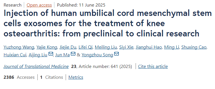 人臍帶間充質干細胞外泌體注射治療膝骨關節炎：從臨床前到臨床研究