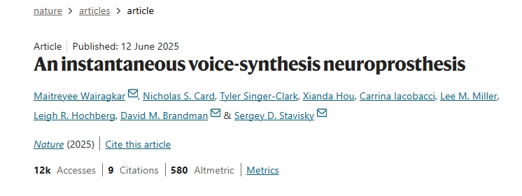 瞬時語音合成神經(jīng)假體