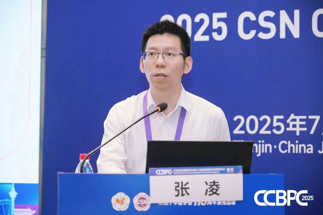 四川大學華西醫院張凌教授分享了局部枸櫞酸抗凝研究進展