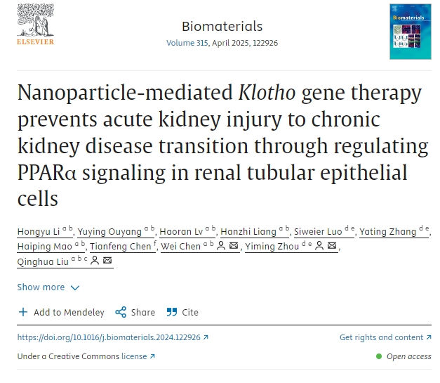 納米粒子介導(dǎo)的Klotho基因治療通過調(diào)節(jié)腎小管上皮細(xì)胞中的PPARα信號傳導(dǎo)防止急性腎損傷向慢性腎病的轉(zhuǎn)變