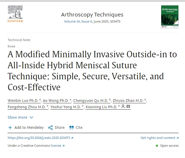 改良微創外內全內混合半月板縫合技術：簡單、安全、多功能且經濟有效