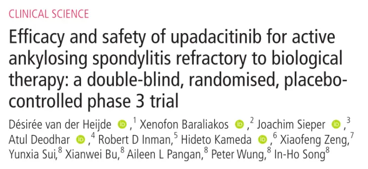 烏帕替尼治療對生物療法無效的活動性強直性脊柱炎的療效和安全性：一項雙盲、隨機、安慰劑對照的 3 期試驗