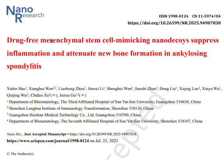 無藥物間充質(zhì)干細(xì)胞模擬納米誘餌可抑制強直性脊柱炎的炎癥并減弱新骨形成