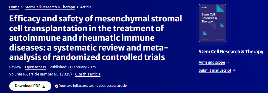間充質(zhì)基質(zhì)細(xì)胞移植治療自身免疫及風(fēng)濕免疫疾病的療效和安全性：隨機對照試驗的系統(tǒng)評價和薈萃分析