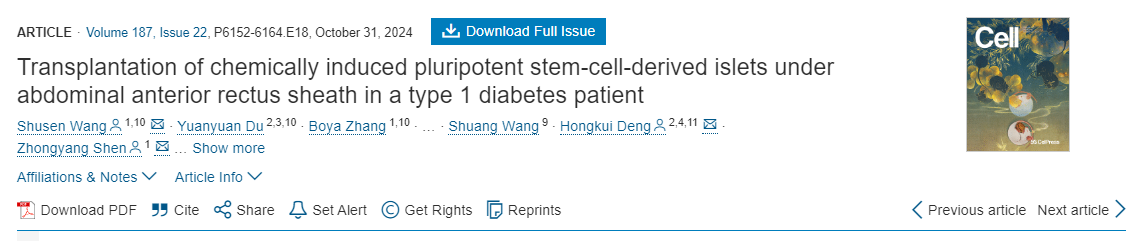 1型糖尿病患者腹腔前直肌鞘下化學誘導多能干細胞來源的胰島移植 1型糖尿病患者腹腔前直肌鞘下化學誘導多能干細胞來源的胰島移植