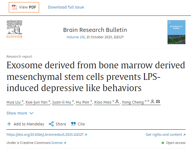 源自骨髓間充質干細胞的外泌體可預防LPS誘導的抑郁樣行為
