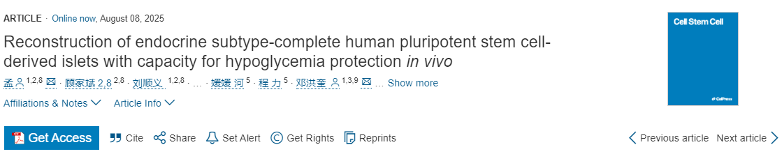 內分泌亞型完整人多能干細胞衍生的胰島在體內具有低血糖保護能力的重建 內分泌亞型完整人多能干細胞衍生的胰島在體內具有低血糖保護能力的重建