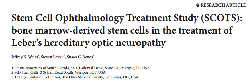 干細(xì)胞治療