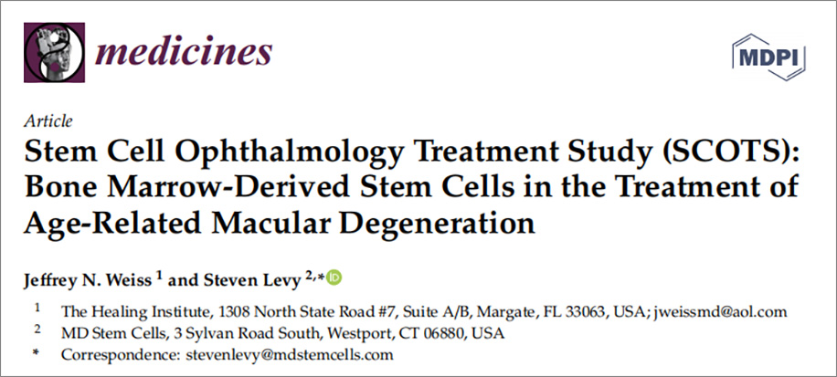 干細胞治療年齡相關黃斑變性