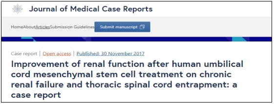 干細胞治療 干細胞治療