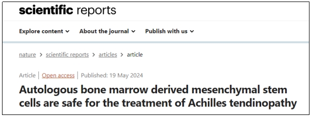 自體骨髓間充質干細胞治療跟腱病是安全的