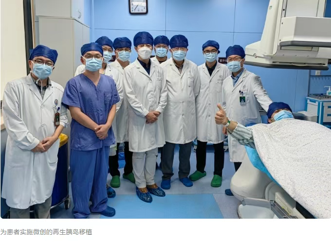 上海長(zhǎng)征醫(yī)院殷浩教授團(tuán)隊(duì)