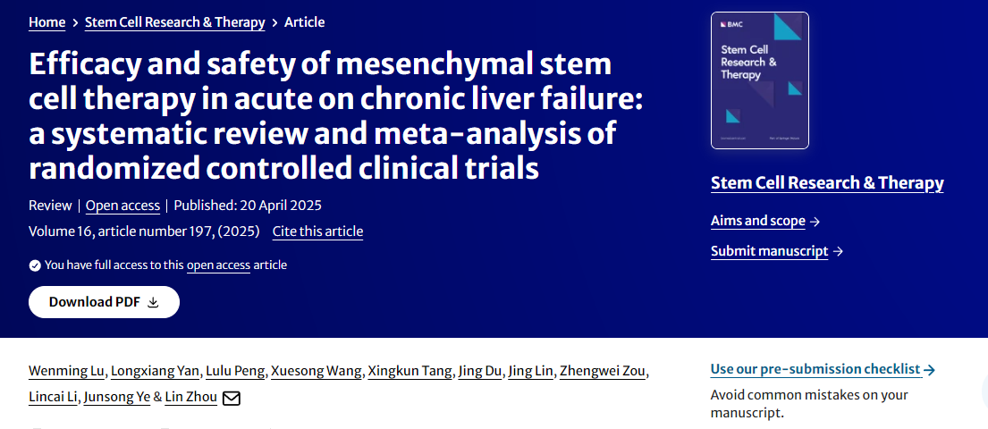 間充質(zhì)干細(xì)胞療法治療急性加慢性肝衰竭的療效和安全性:隨機對照臨床試驗的系統(tǒng)評價和薈萃分析 間充質(zhì)干細(xì)胞療法治療急性加慢性肝衰竭的療效和安全性:隨機對照臨床試驗的系統(tǒng)評價和薈萃分析