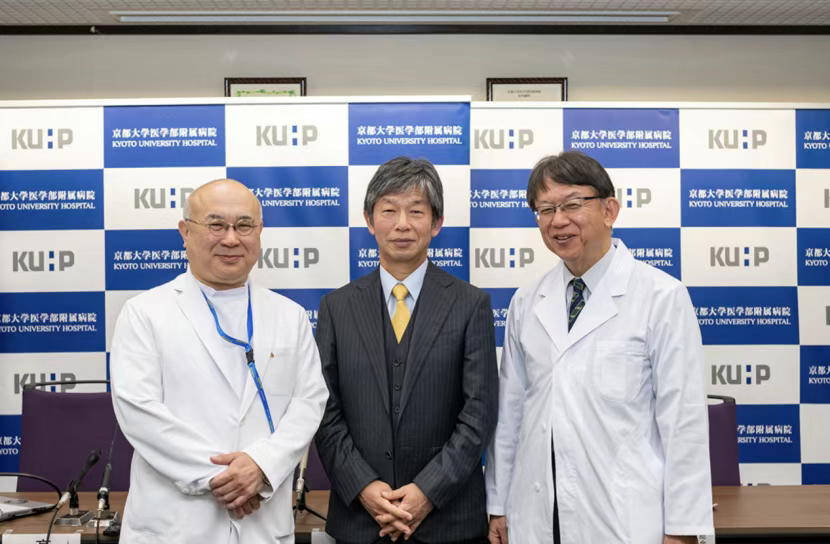 京都大學(xué)醫(yī)院召開成果新聞發(fā)布會