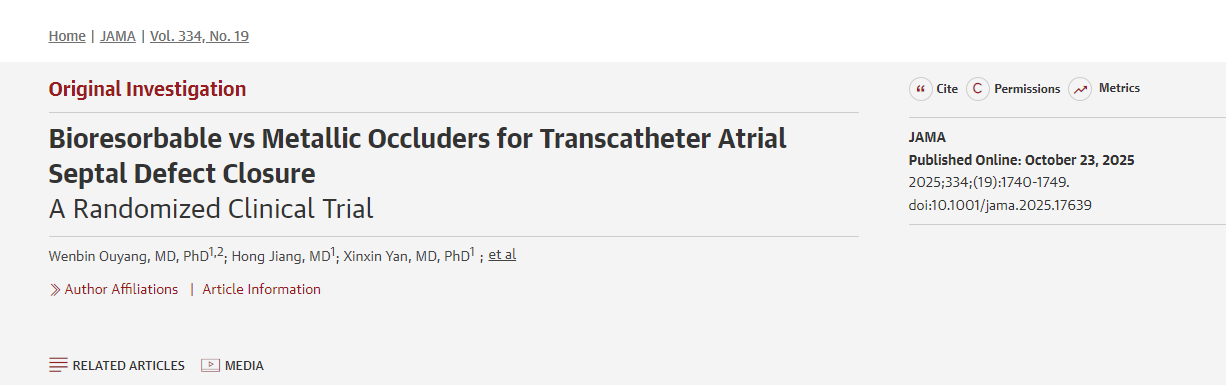 生物可吸收封堵器與金屬封堵器在經(jīng)導(dǎo)管房間隔缺損封堵術(shù)中的比較
一項隨機臨床試驗