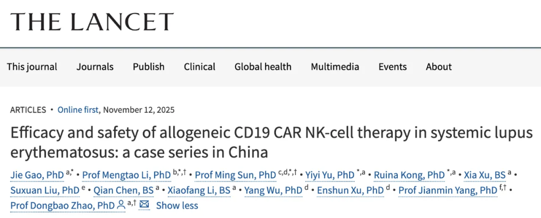 異體CD19 CAR NK細(xì)胞療法治療系統(tǒng)性紅斑狼瘡的療效和安全性：中國病例系列研究