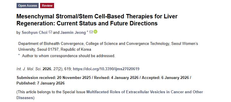 間充質(zhì)基質(zhì)/干細胞療法在肝臟再生中的應(yīng)用：現(xiàn)狀與未來方向