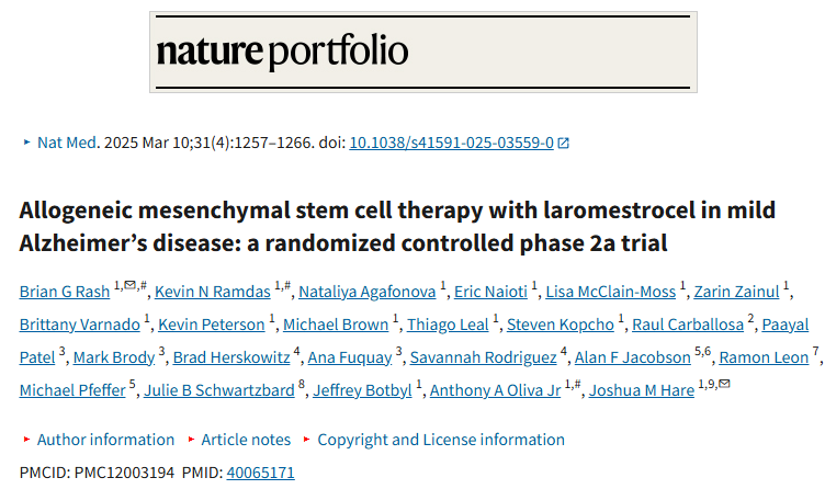 larmestrocel治療輕度阿爾茨海默病的同種異體間充質(zhì)干細(xì)胞療法：一項(xiàng)隨機(jī)對(duì)照2a期試驗(yàn)