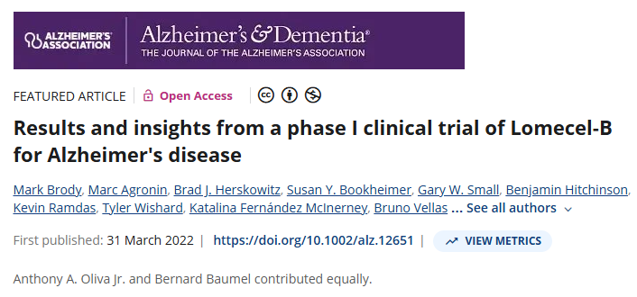 Lomecel-B治療阿爾茨海默病的1期臨床試驗(yàn)結(jié)果和見解
