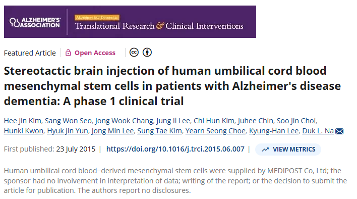 人臍帶血來(lái)源的MSC立體定向腦注射到阿爾茨海默病患者體內(nèi)：一項(xiàng)1期臨床試驗(yàn)