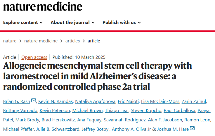 同種異體間充質干細胞療法 laromestrocel治療輕度阿爾茨海默?。阂豁楇S機對照IIa期試驗